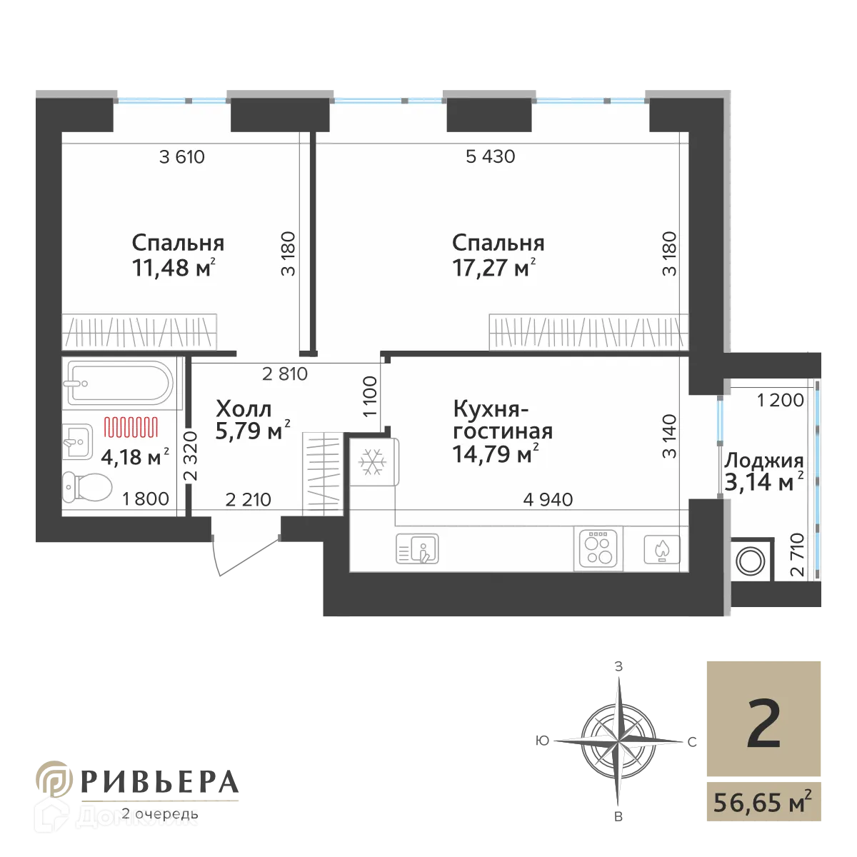 Планировка 2-комнатной квартиры 55.08 м² в ЖК Ривьера 2, г. Рязань — фото 1