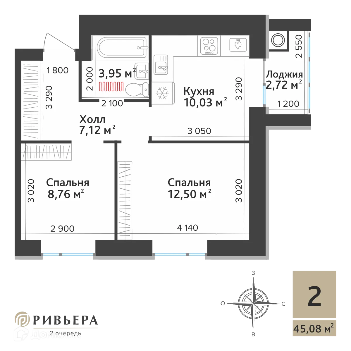 Планировка 2-комнатной квартиры 43.72 м² в ЖК Ривьера 2, г. Рязань — фото 1