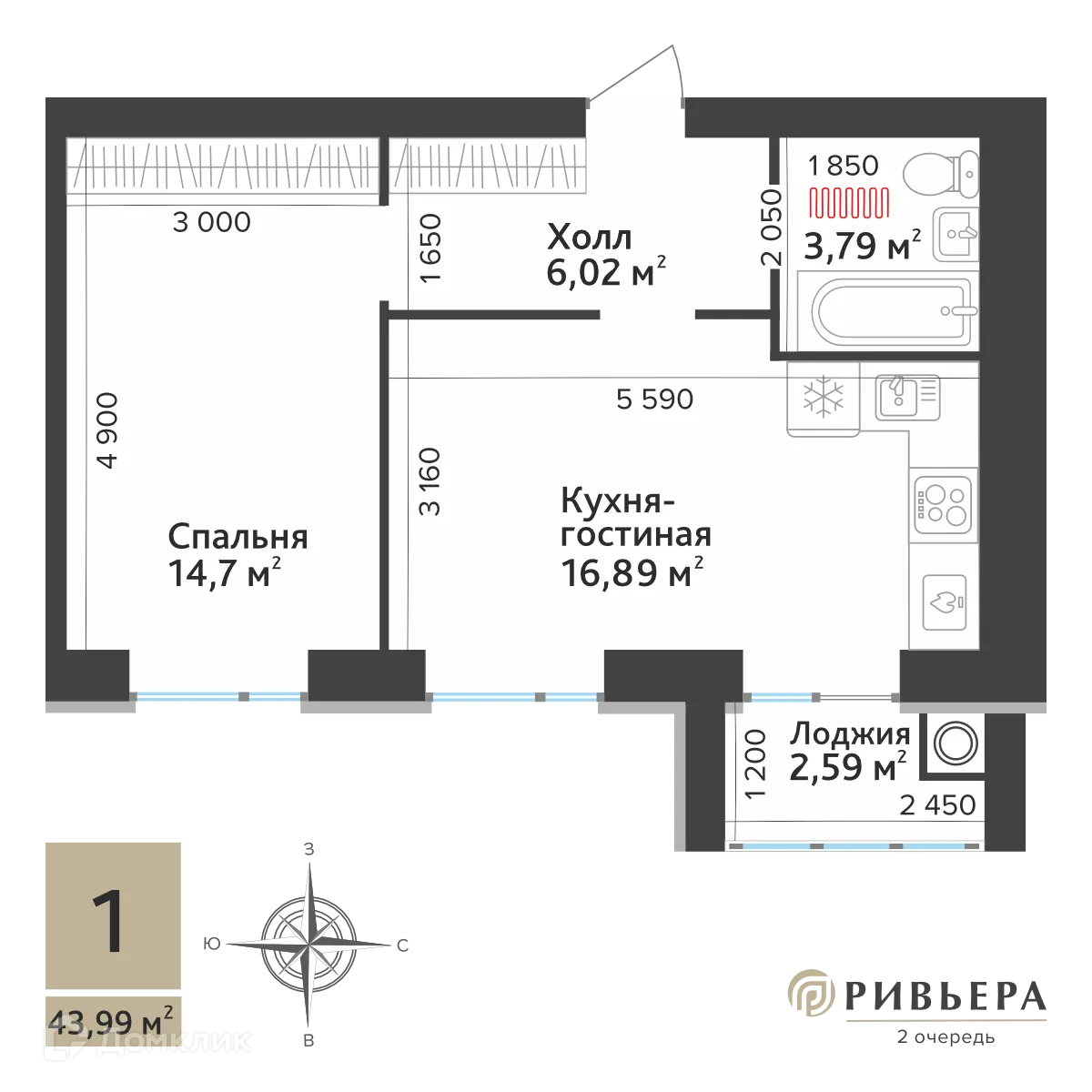 Планировка 1-комнатной квартиры 42.7 м² в ЖК Ривьера 2, г. Рязань — фото 1