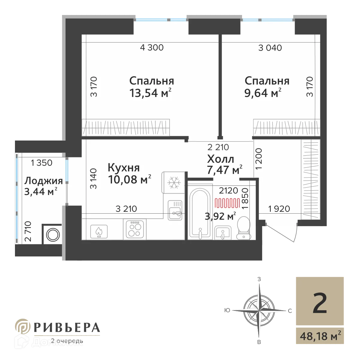 Планировка 2-комнатной квартиры 46.46 м² в ЖК Ривьера 2, г. Рязань — фото 1