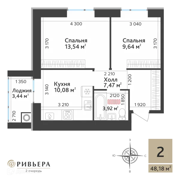Планировка 2 комн. в ЖК Ривьера 2
