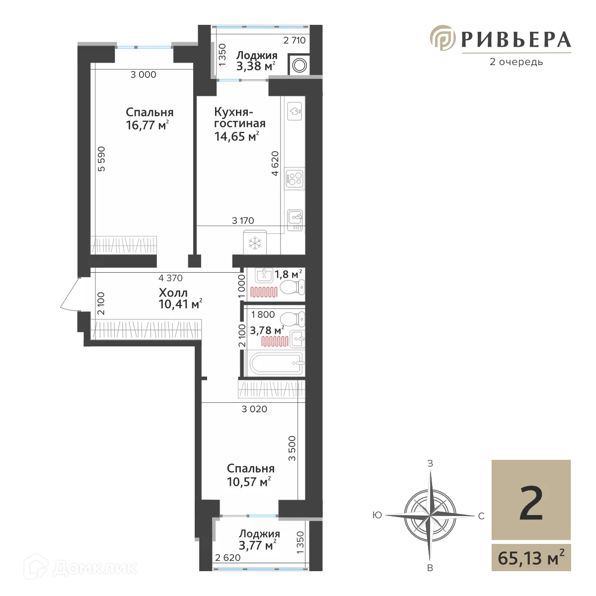 Планировка 2-комнатной квартиры 61.56 м² в ЖК Ривьера 2, г. Рязань — фото 1