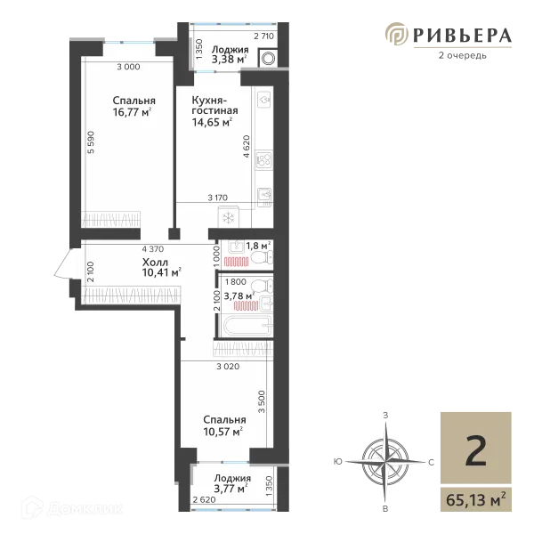 Планировка 2 комн. в ЖК Ривьера 2