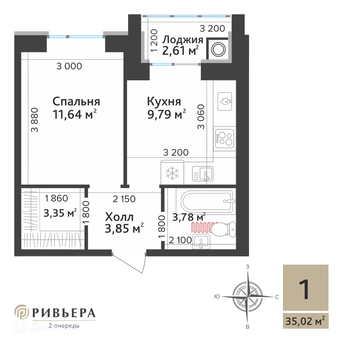 Планировка 1-комнатной квартиры 33.72 м² в ЖК Ривьера 2, г. Рязань — фото 1