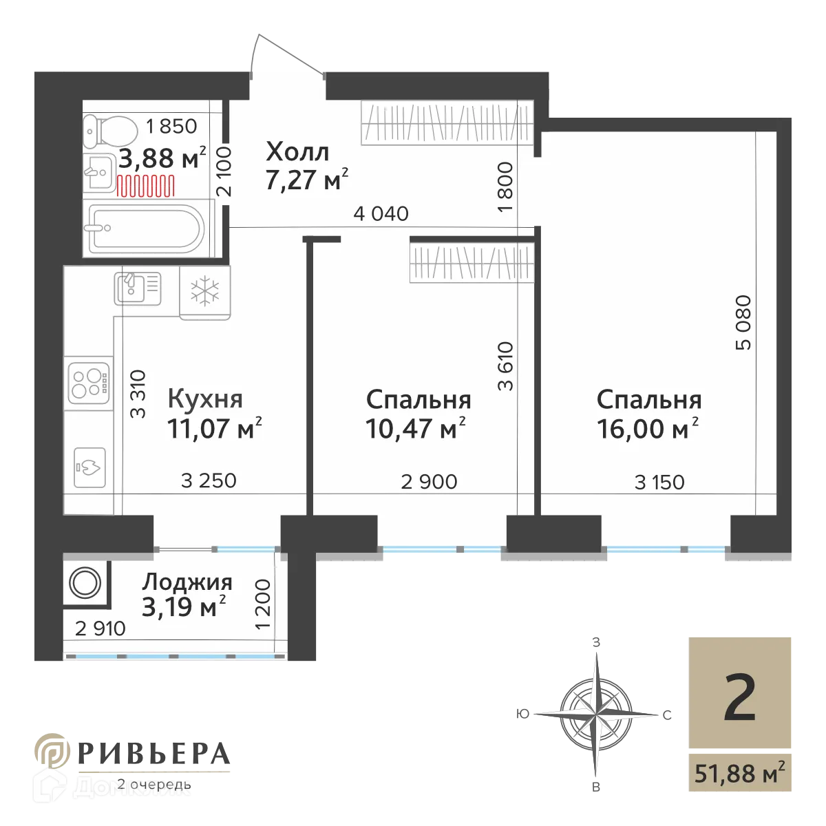Планировка 2-комнатной квартиры 50.29 м² в ЖК Ривьера 2, г. Рязань — фото 1