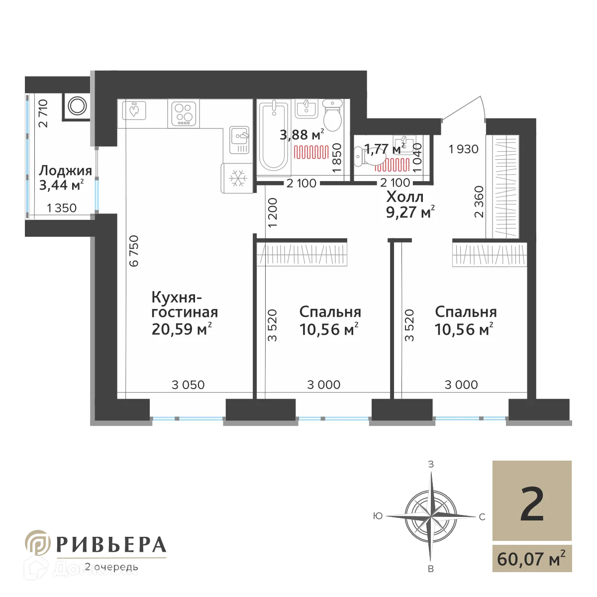 Планировка 2-комнатной квартиры 58.35 м² в ЖК Ривьера 2, г. Рязань — фото 1