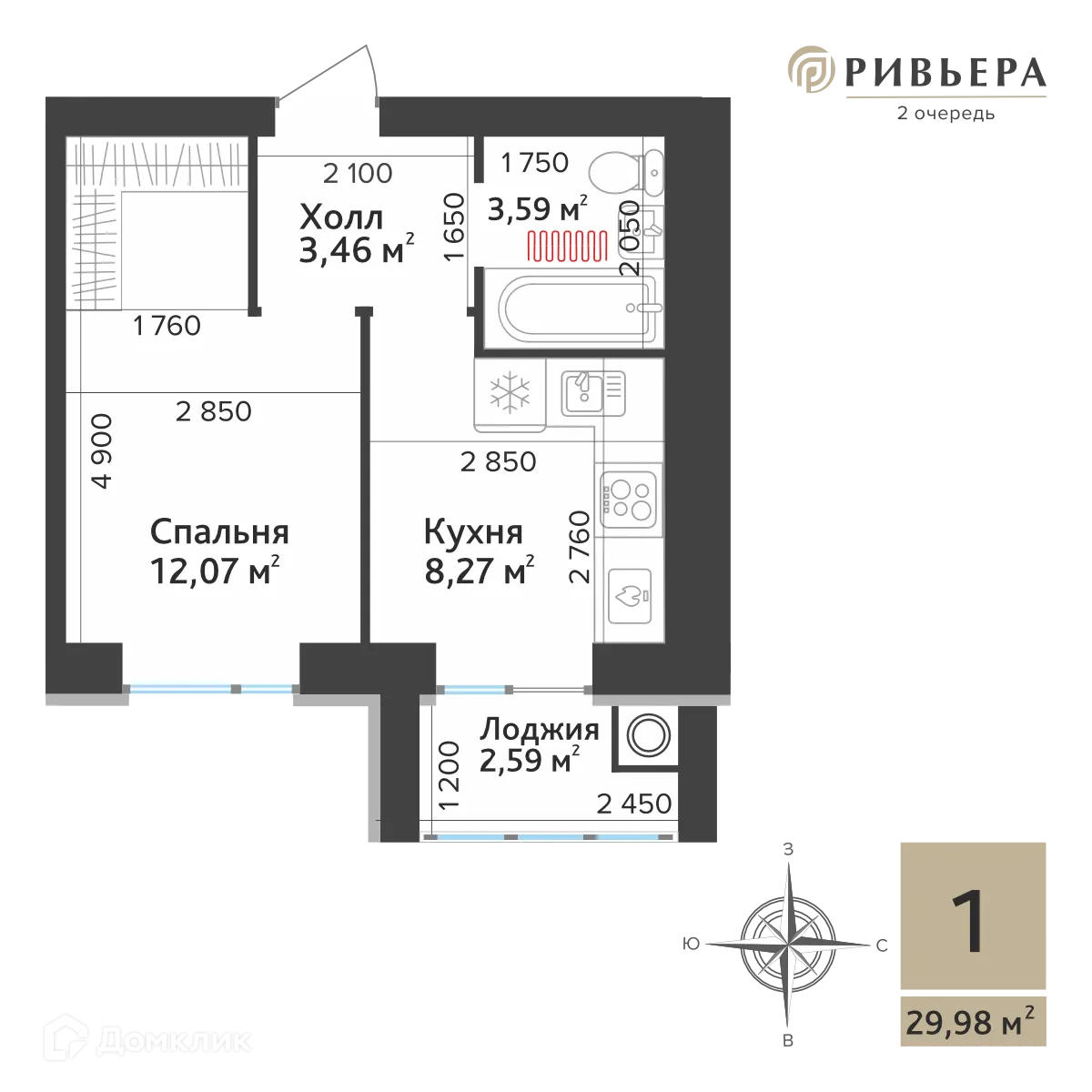 Планировка 1-комнатной квартиры 28.69 м² в ЖК Ривьера 2, г. Рязань — фото 1