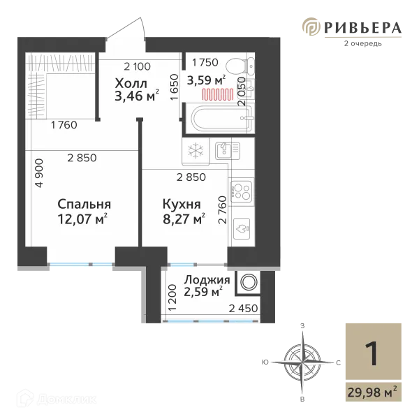 Планировка 1 комн. в ЖК Ривьера 2