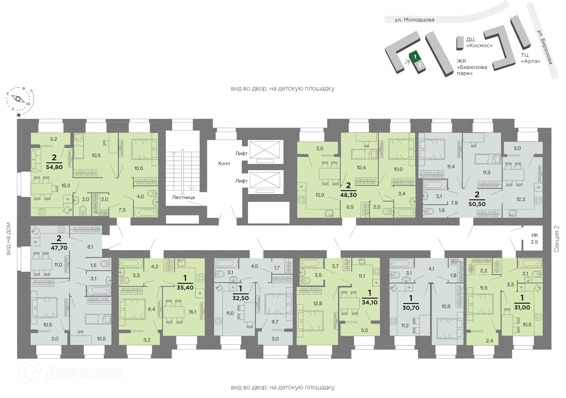Планировка 2-комнатной квартиры 54.8 м² в ЖК "Бирюзова Парк", г. Рязань — фото 2