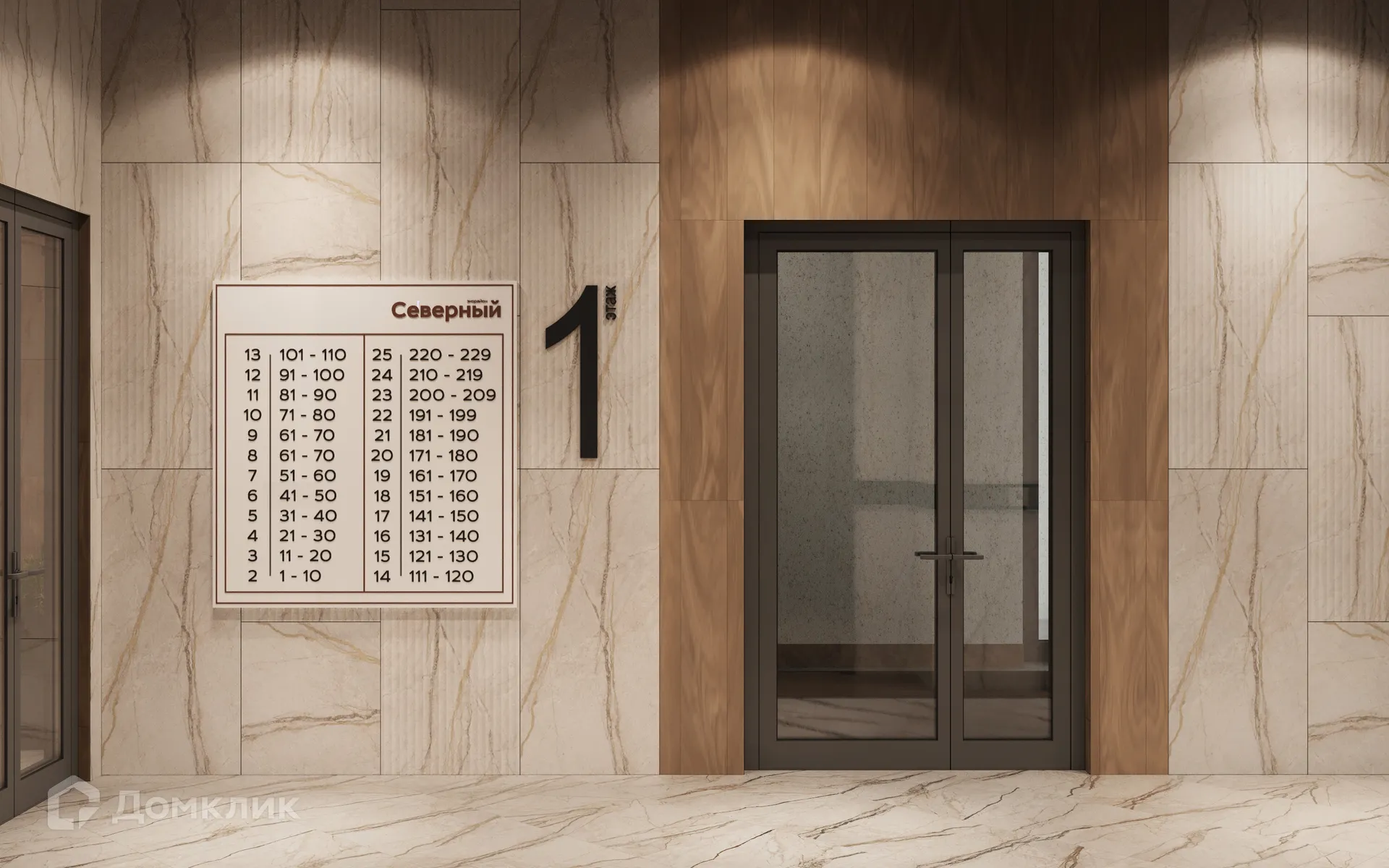 Планировка 1-комнатной квартиры 30.7 м² в ЖК город Рязань, Улица Зубковой, г. Рязань — фото 9