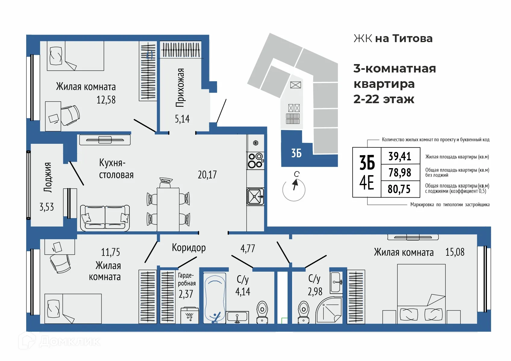Фото квартиры в ЖК ОРБИТА
