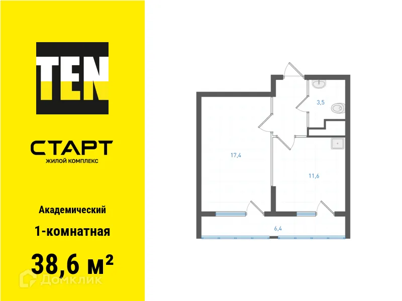 Фото квартиры в ЖК СТАРТ