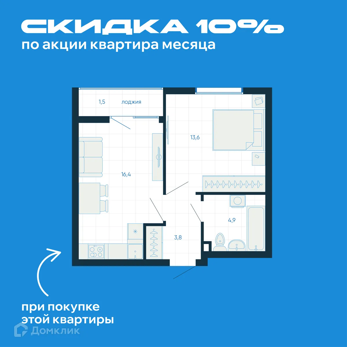 Фото квартиры в ЖК FIRST (Фёрст)