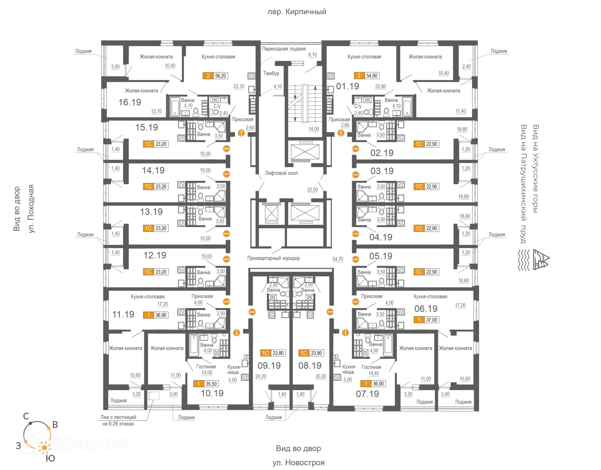 Фото квартиры в ЖК ФРИСТАЙЛ