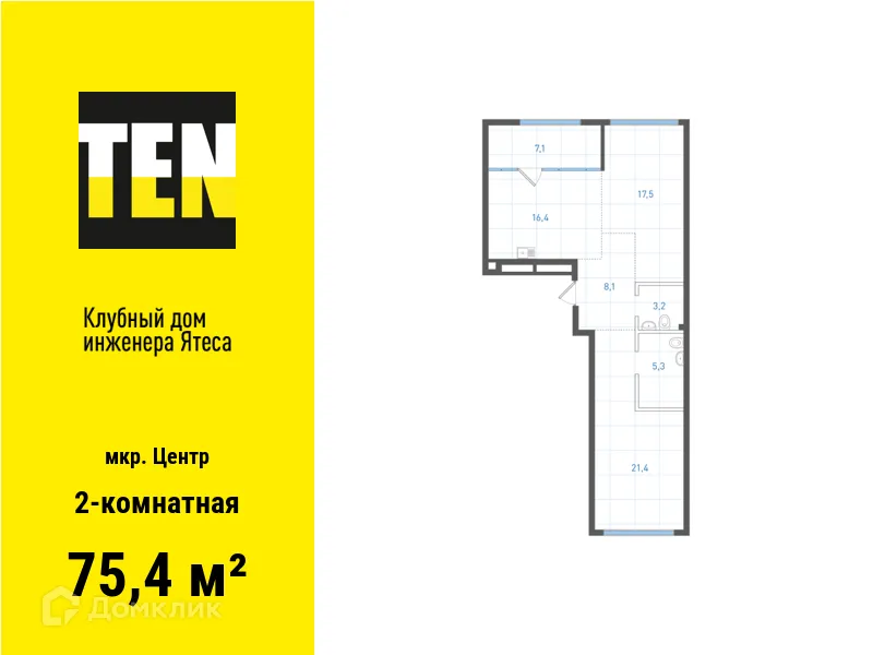 Фото квартиры в ЖК Клубный дом инженера Ятеса