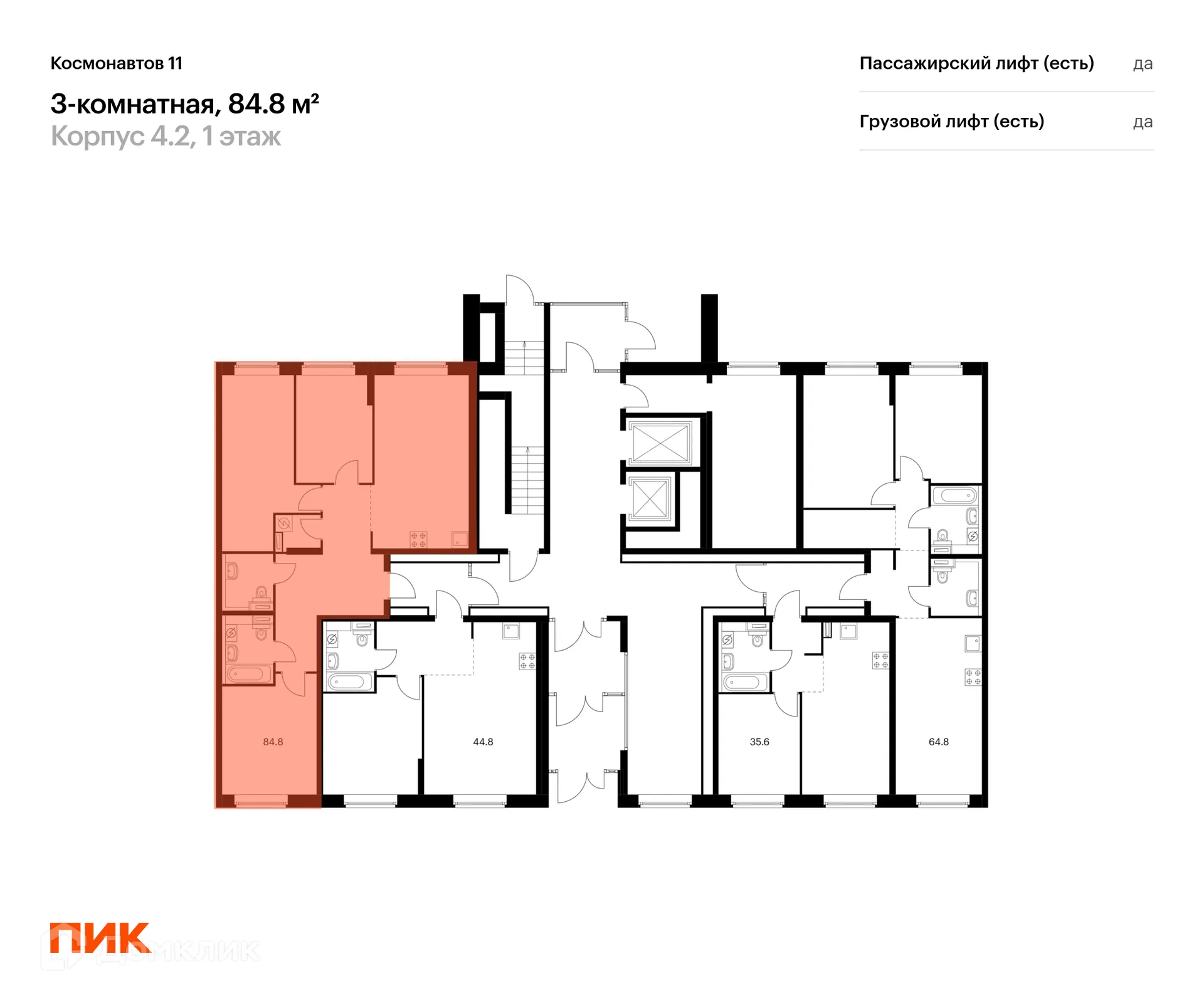 Фото квартиры в ЖК Космонавтов 11