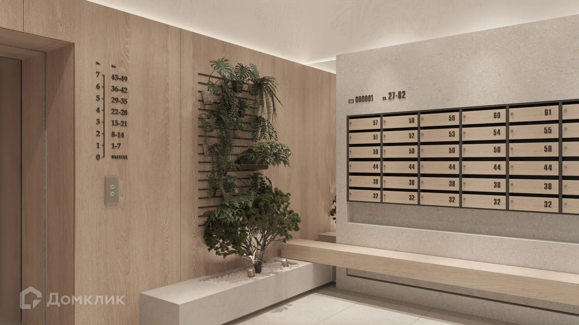 Фото квартиры в ЖК ЛЕС