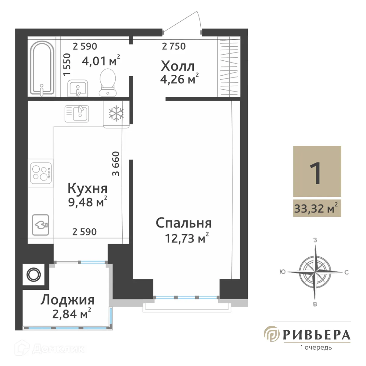 Планировка 1-комнатной квартиры 31.9 м² в ЖК Ривьера, г. Дядьково — фото 1