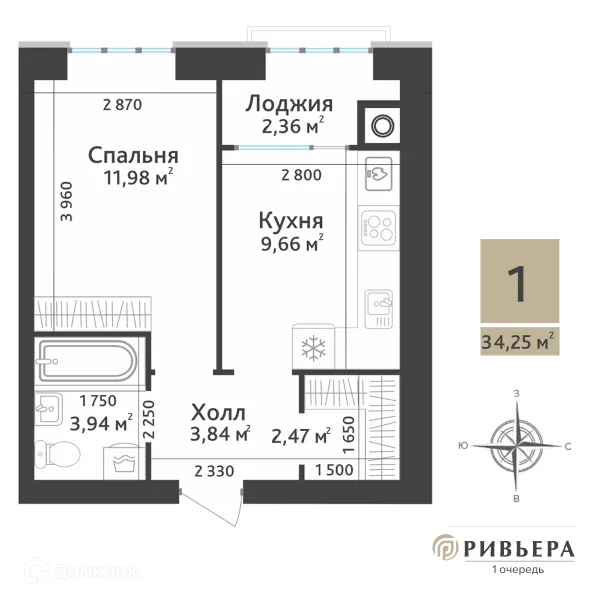 Планировка 1 комн. в ЖК Ривьера