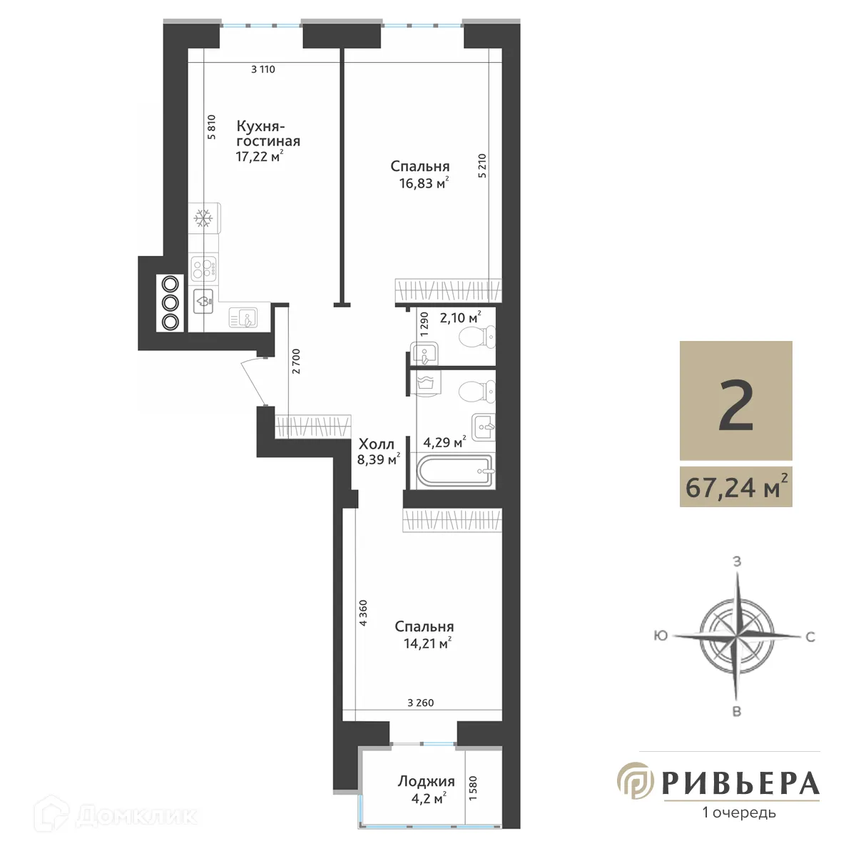 Планировка 2-комнатной квартиры 65.14 м² в ЖК Ривьера, г. Дядьково — фото 1