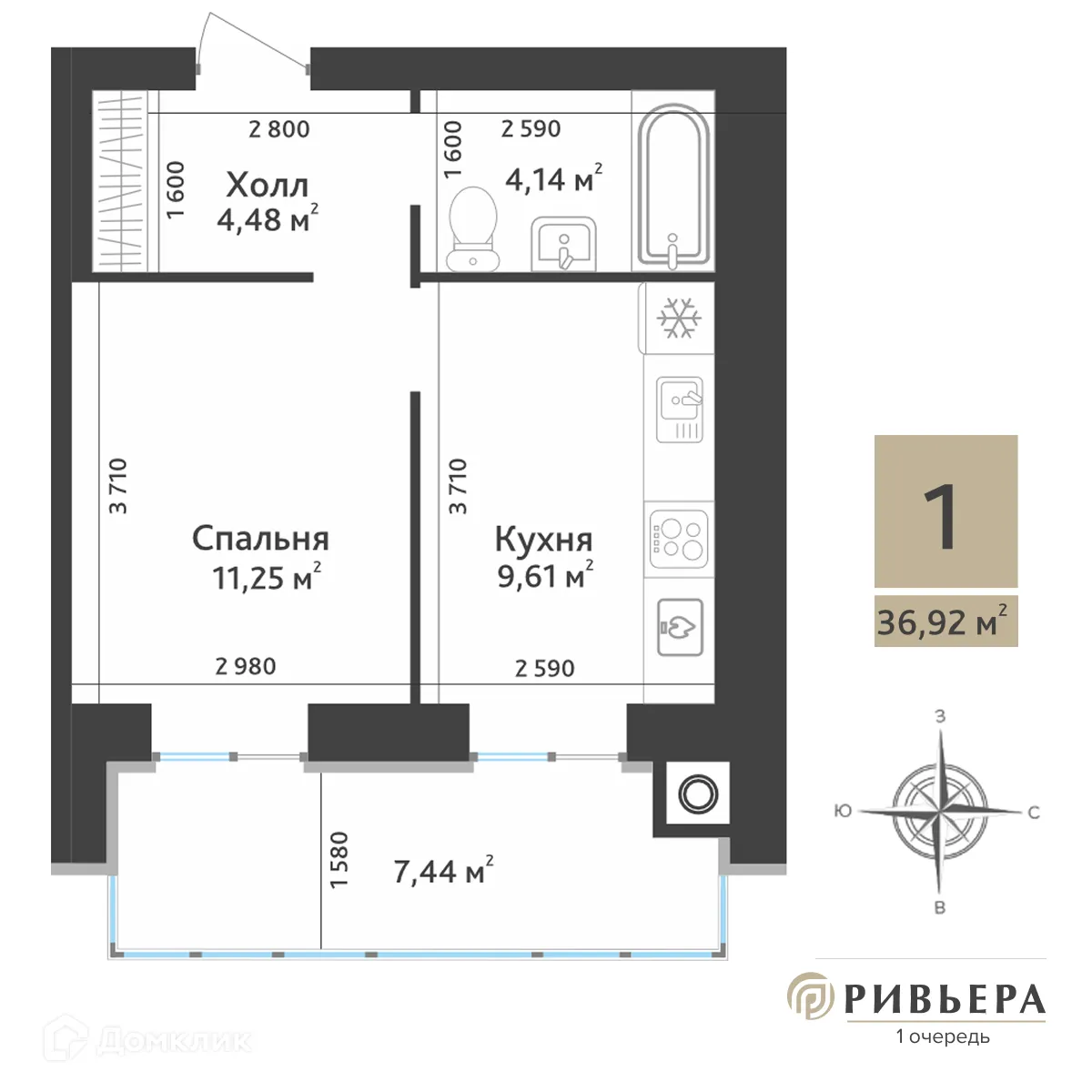 Планировка 1-комнатной квартиры 33.2 м² в ЖК Ривьера, г. Дядьково — фото 1