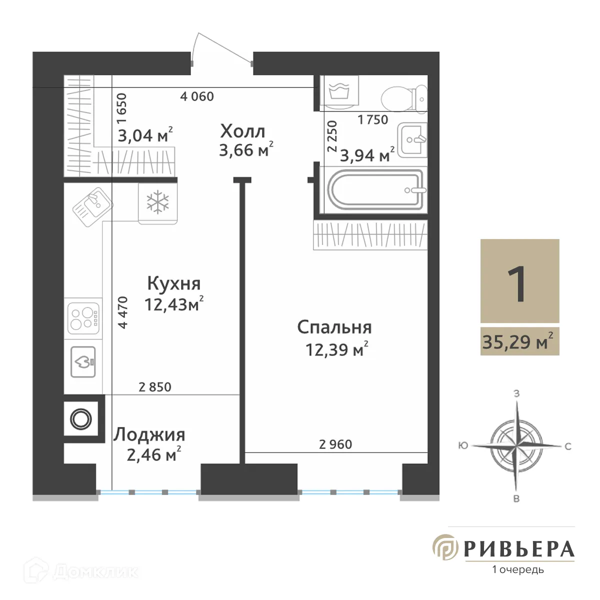 Планировка 1-комнатной квартиры 35.46 м² в ЖК Ривьера, г. Дядьково — фото 1