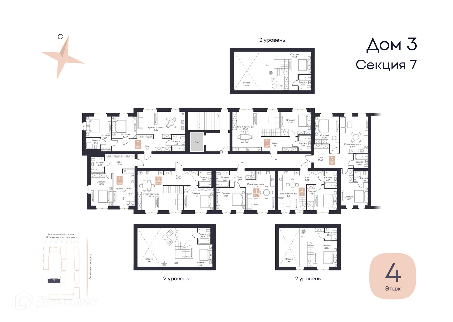 Планировка 2-комнатной квартиры 67.6 м² в ЖК Резиденция Поляна, г. Рязань — фото 11