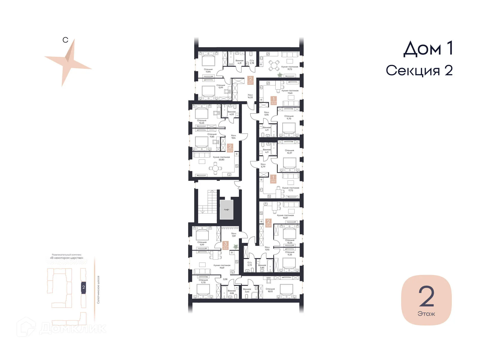Планировка 3-комнатной квартиры 81.1 м² в ЖК Резиденция Поляна, г. Рязань — фото 3