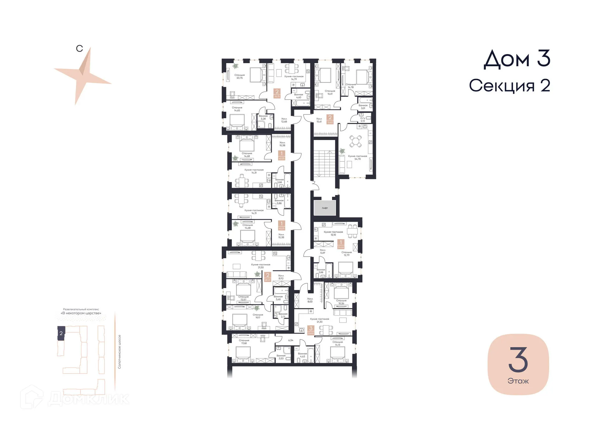 Планировка 1-комнатной квартиры 34.46 м² в ЖК Резиденция Поляна, г. Рязань — фото 3