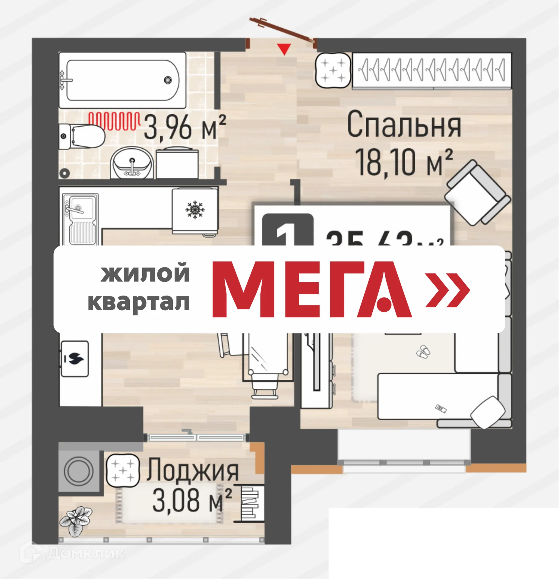 Планировка 1-комнатной квартиры 35.63 м² в ЖК МЕГА-5, г. Рыбное — фото 1