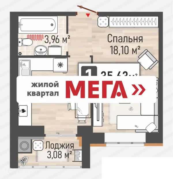 Планировка 1 комн. в ЖК МЕГА-5