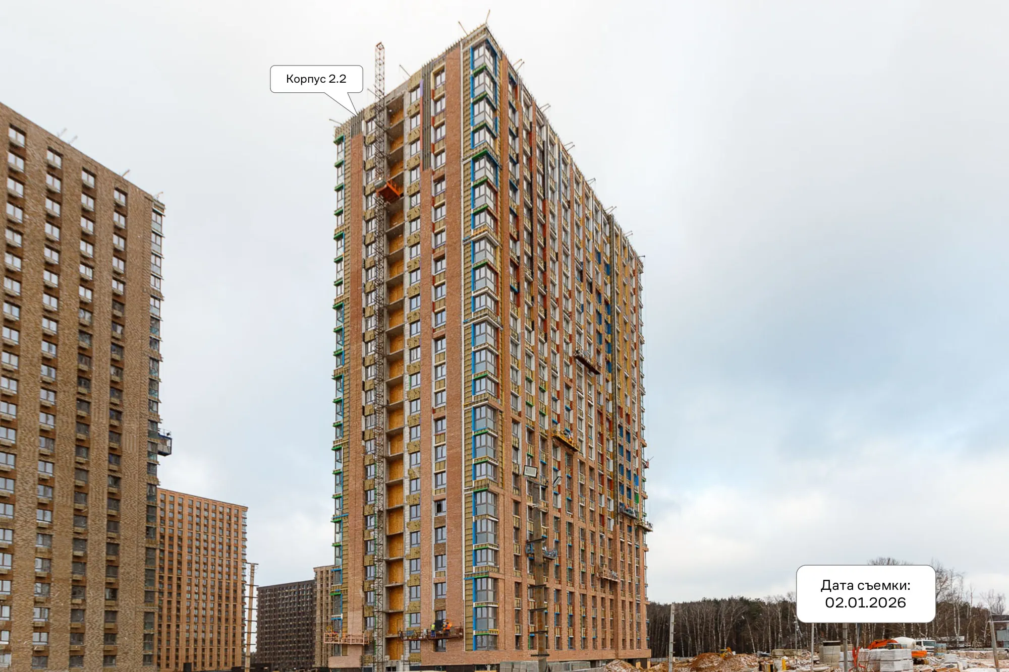 МФК Тропарево Парк ход строительства