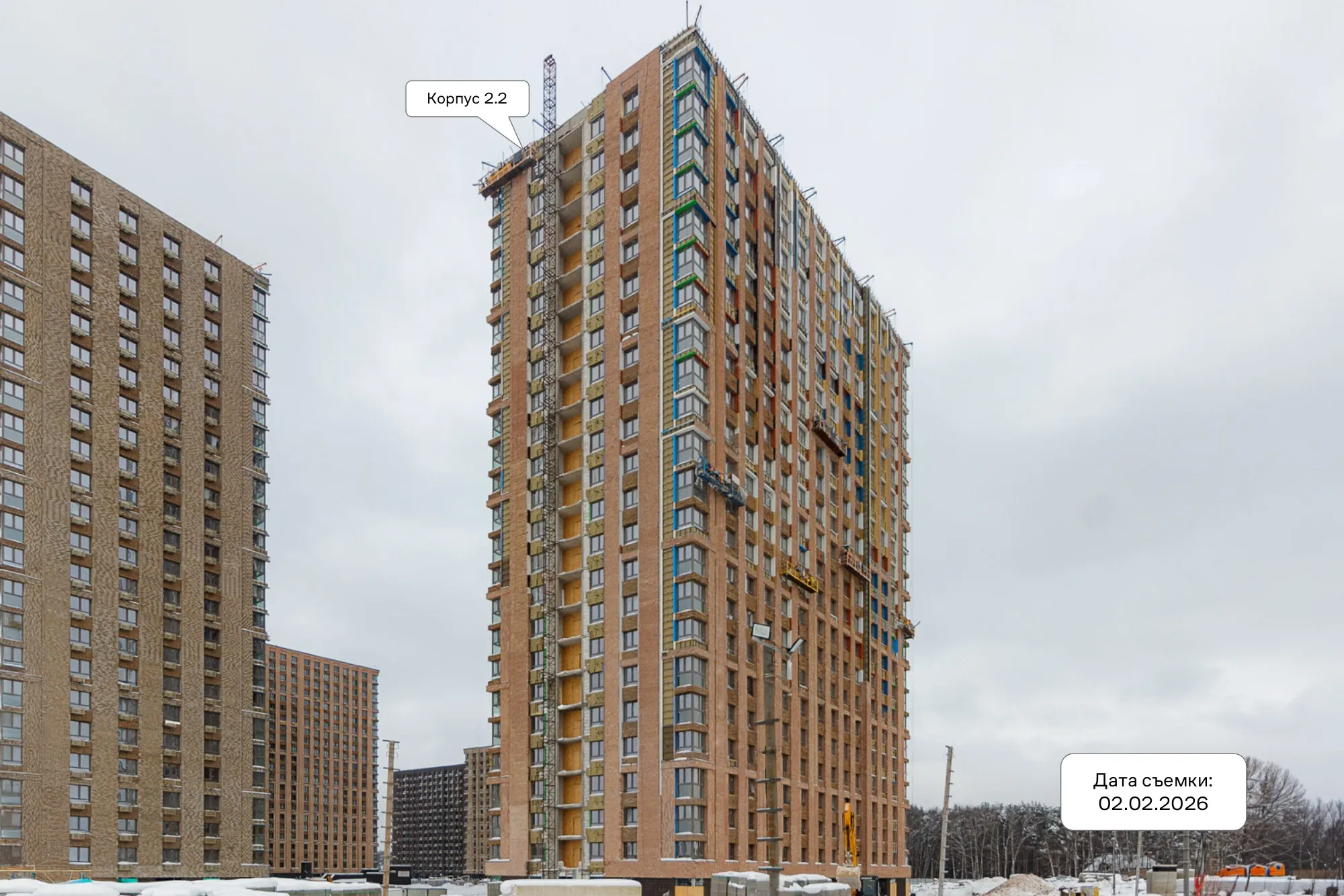 МФК Тропарево Парк ход строительства