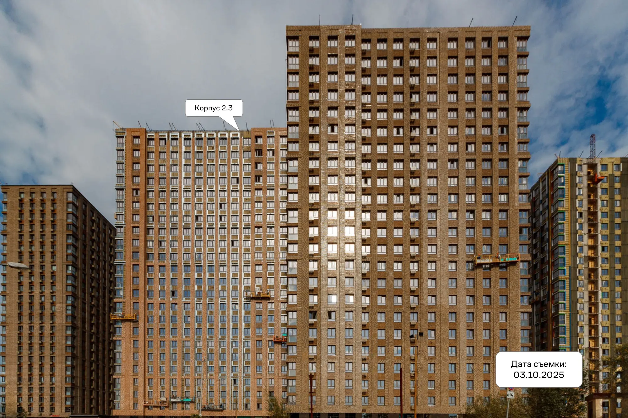 МФК Тропарево Парк ход строительства