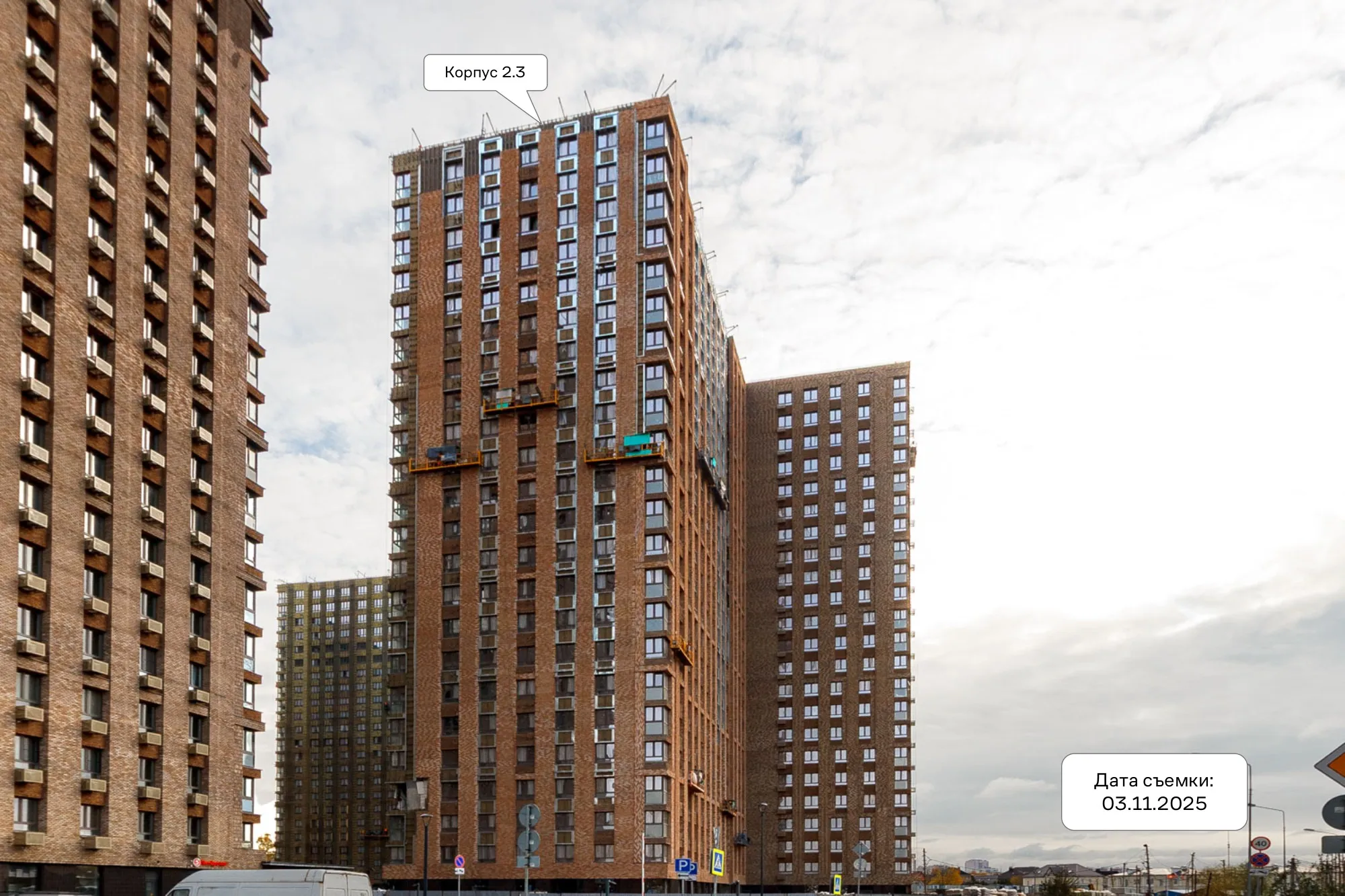 МФК Тропарево Парк ход строительства