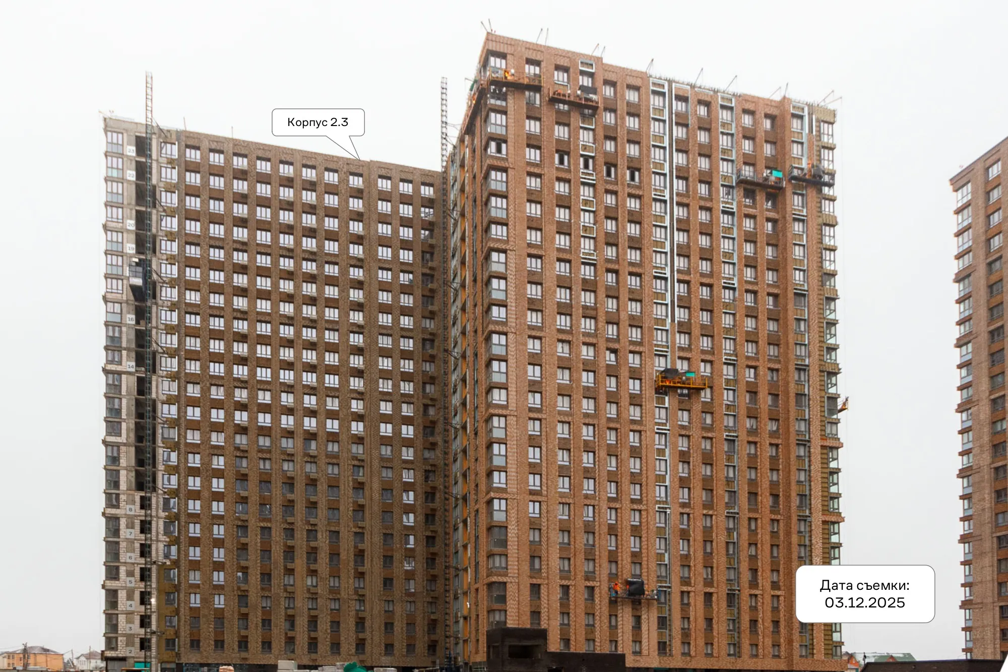 МФК Тропарево Парк ход строительства