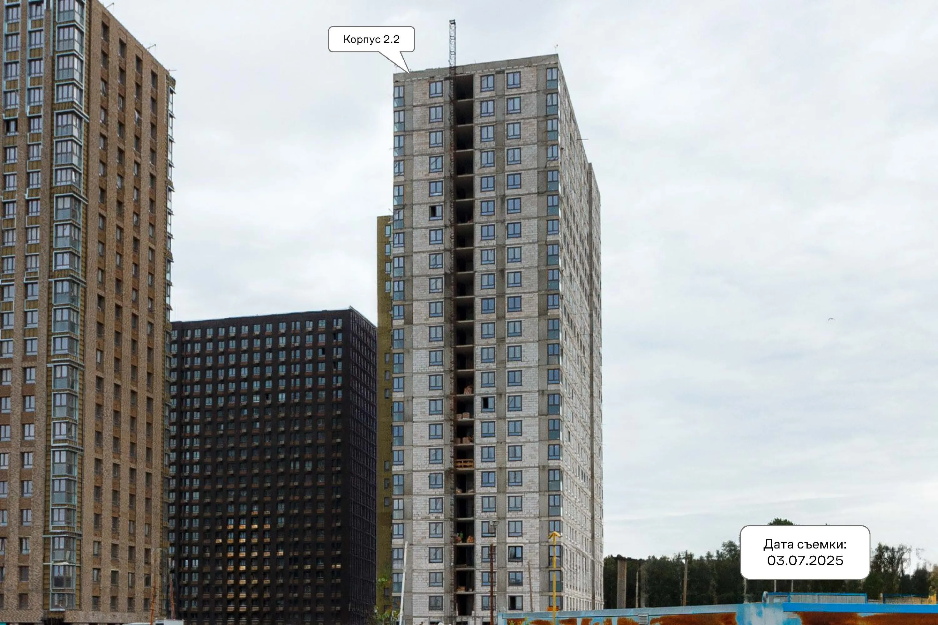 МФК Тропарево Парк ход строительства