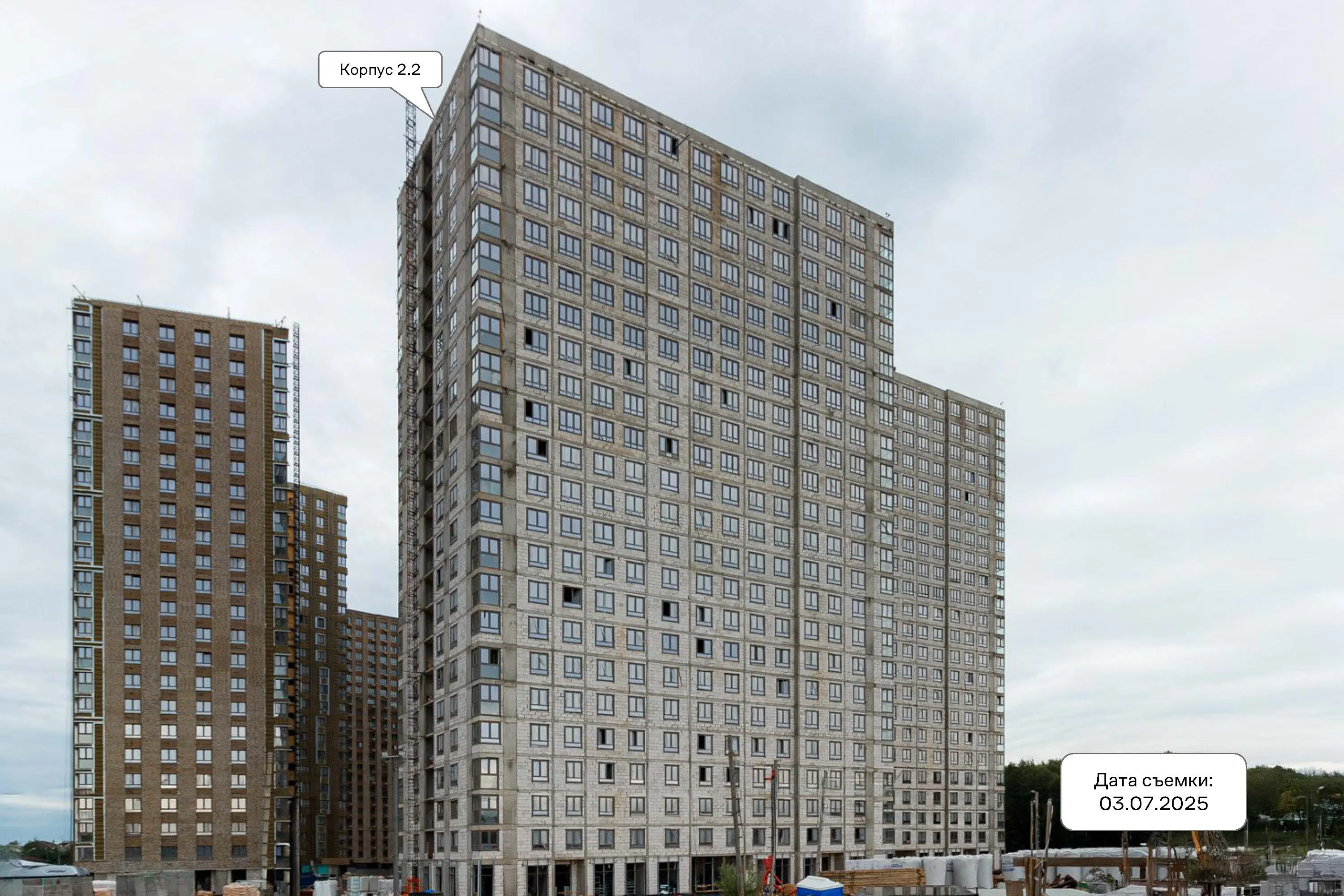 МФК Тропарево Парк ход строительства