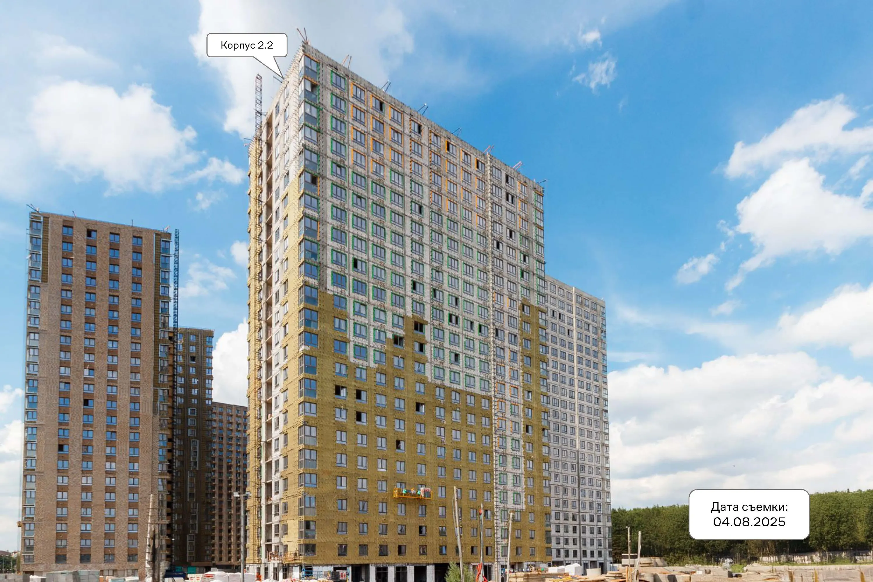 МФК Тропарево Парк ход строительства