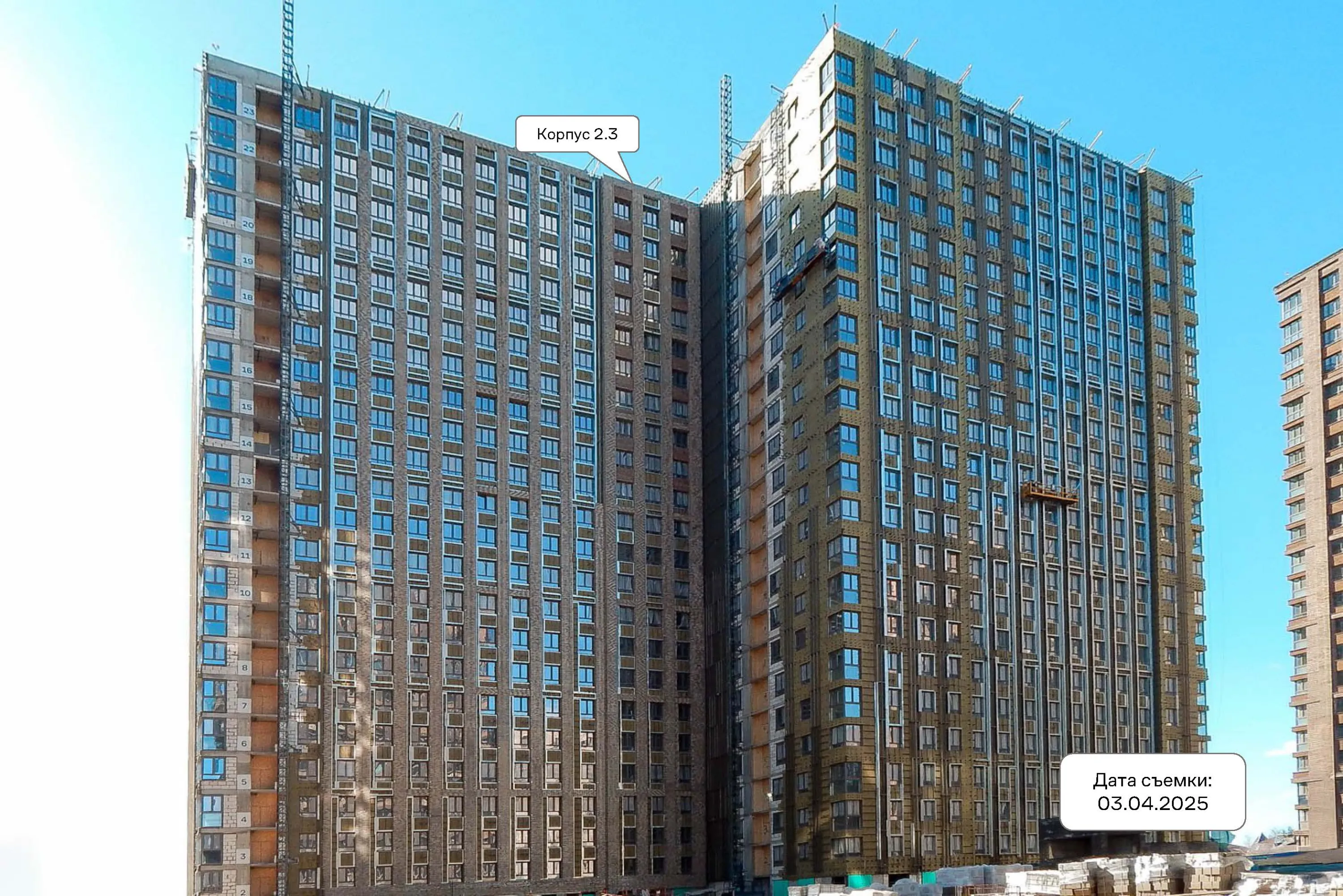 МФК Тропарево Парк ход строительства