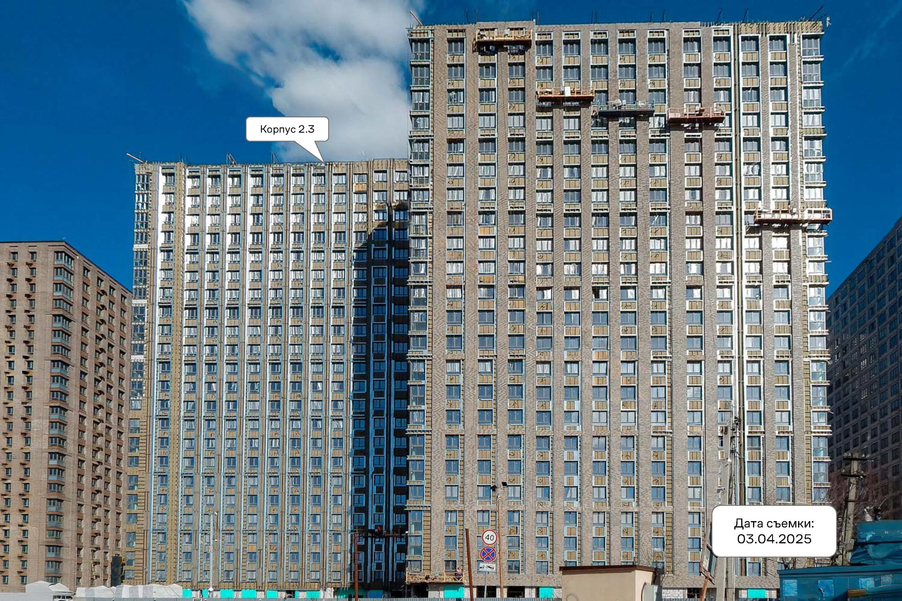 МФК Тропарево Парк ход строительства