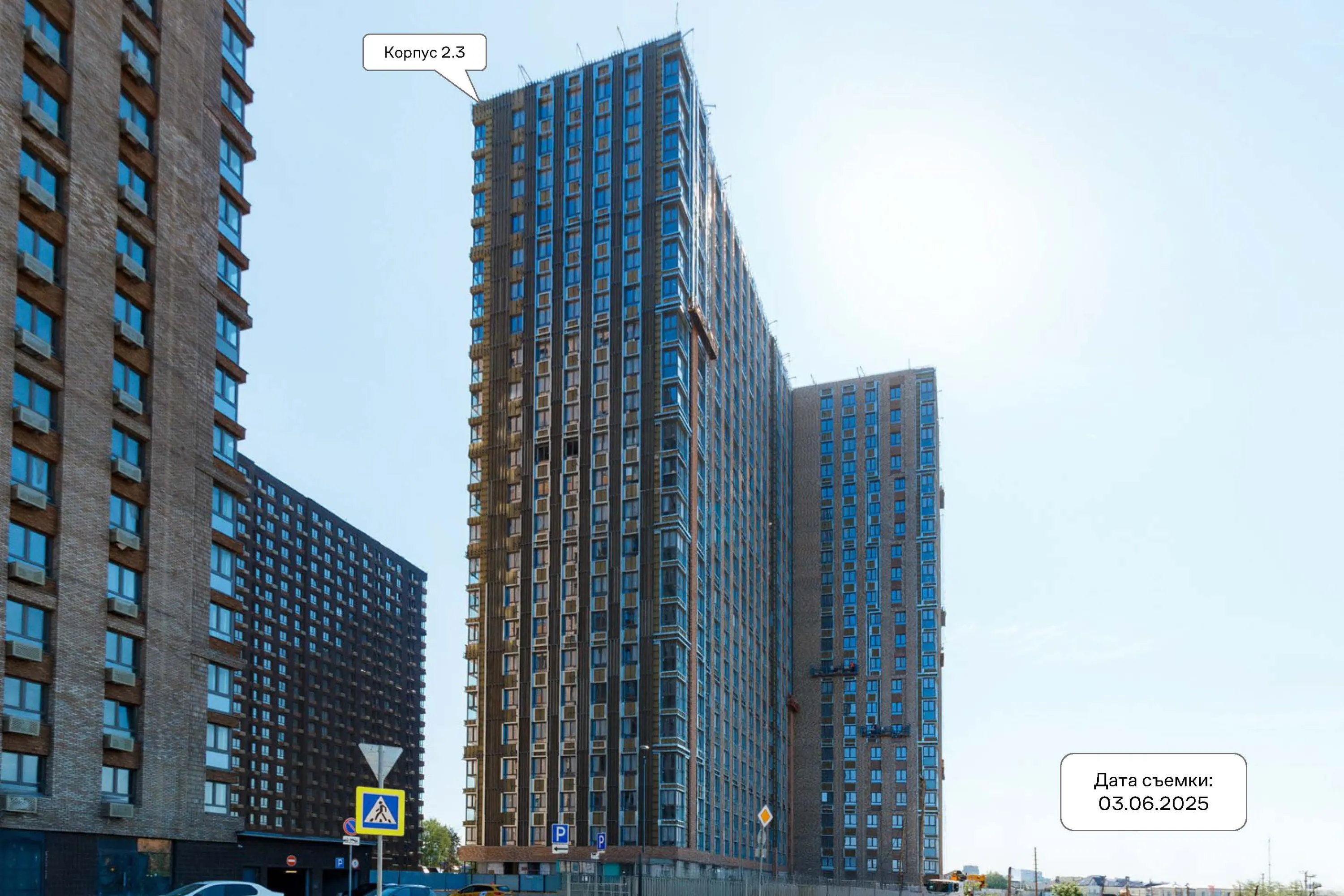 МФК Тропарево Парк ход строительства