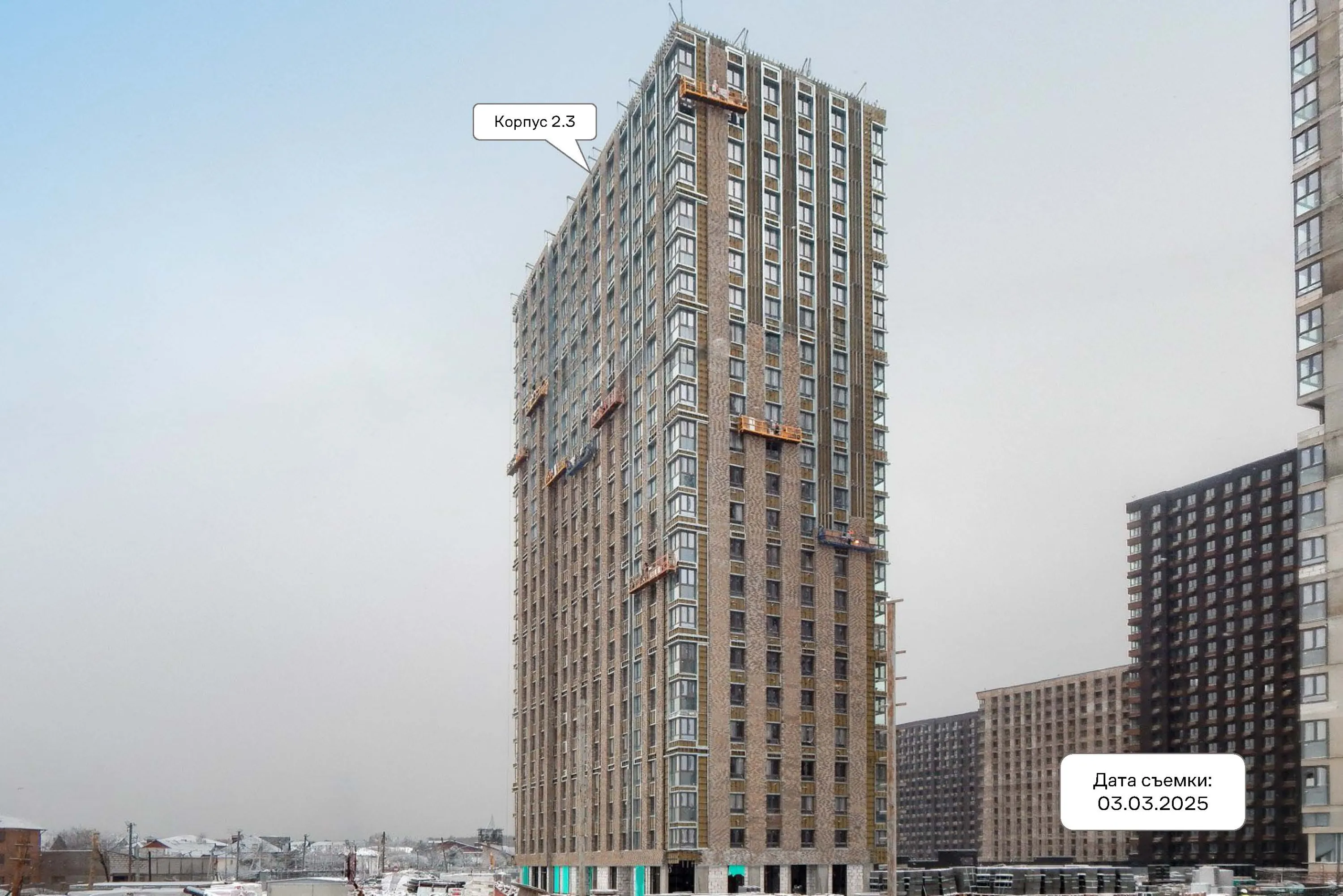 МФК Тропарево Парк ход строительства