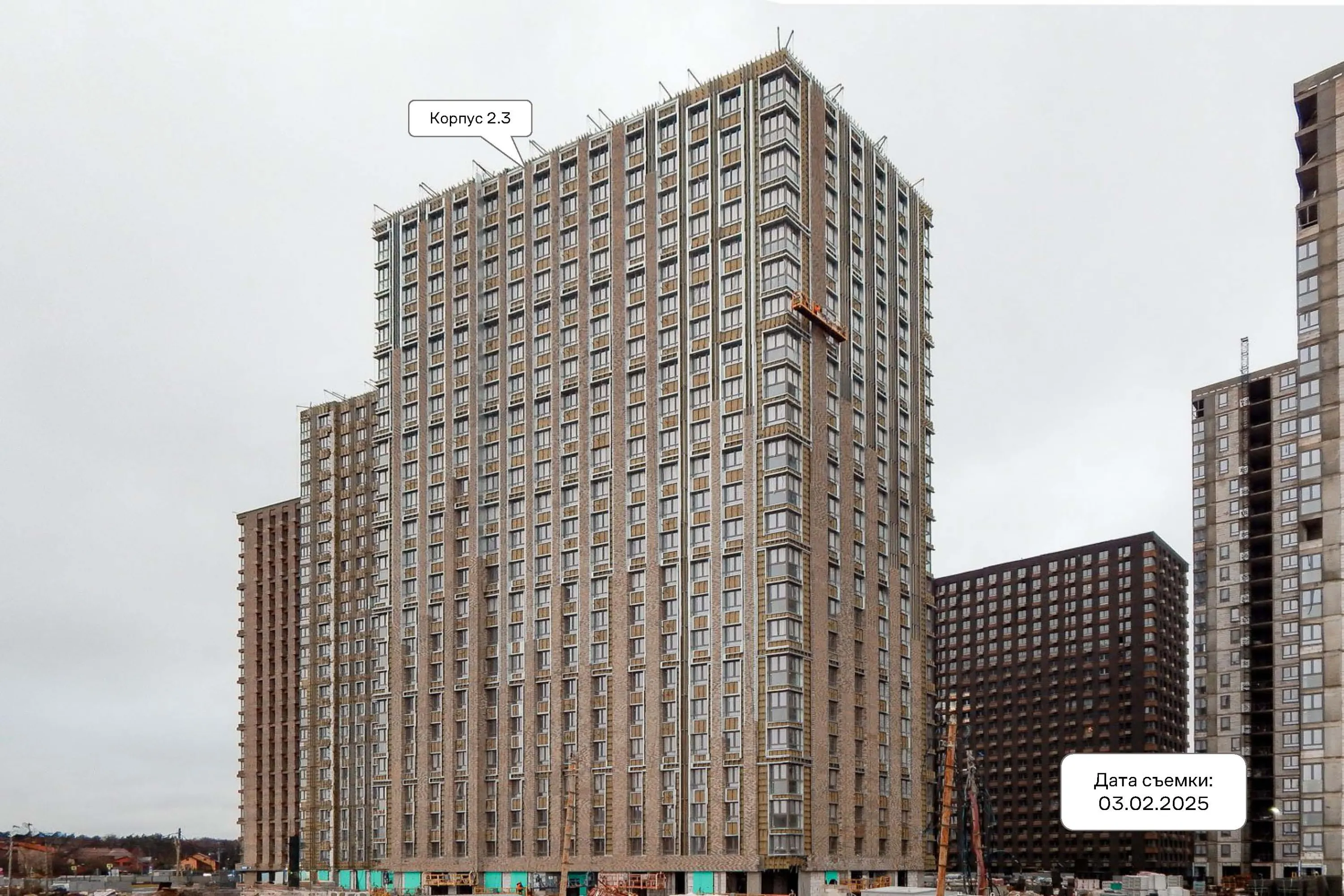 МФК Тропарево Парк ход строительства