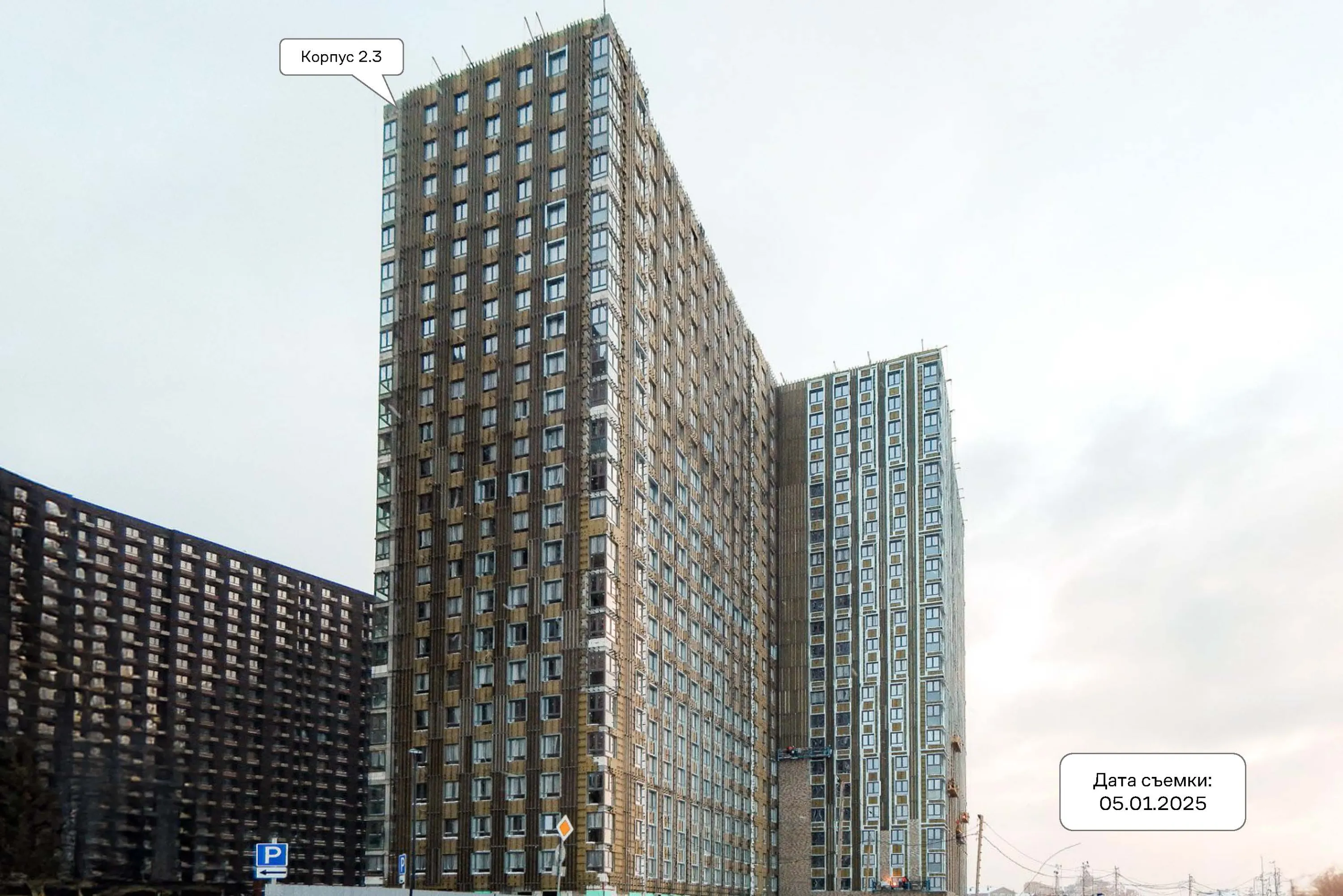 МФК Тропарево Парк ход строительства