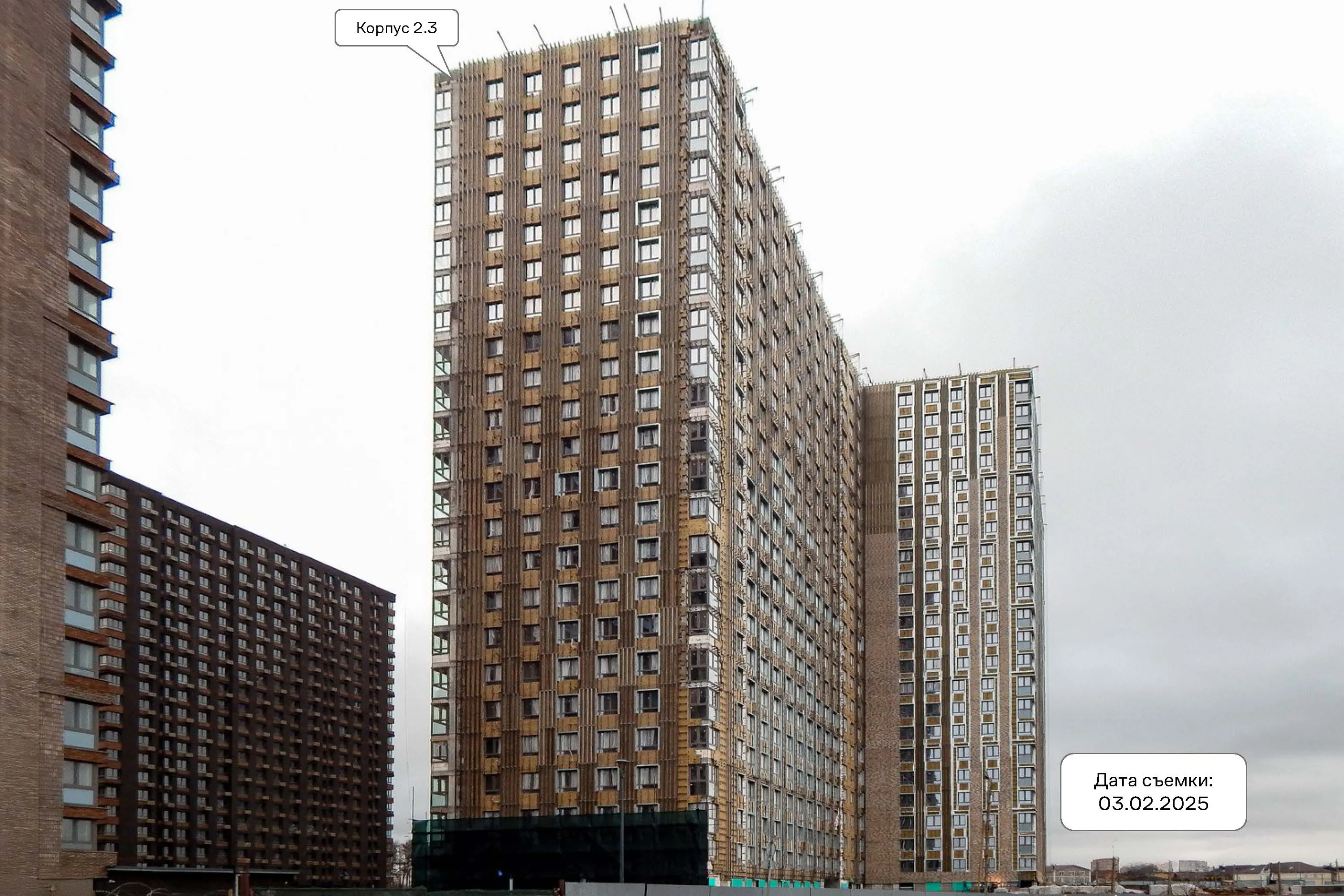 МФК Тропарево Парк ход строительства