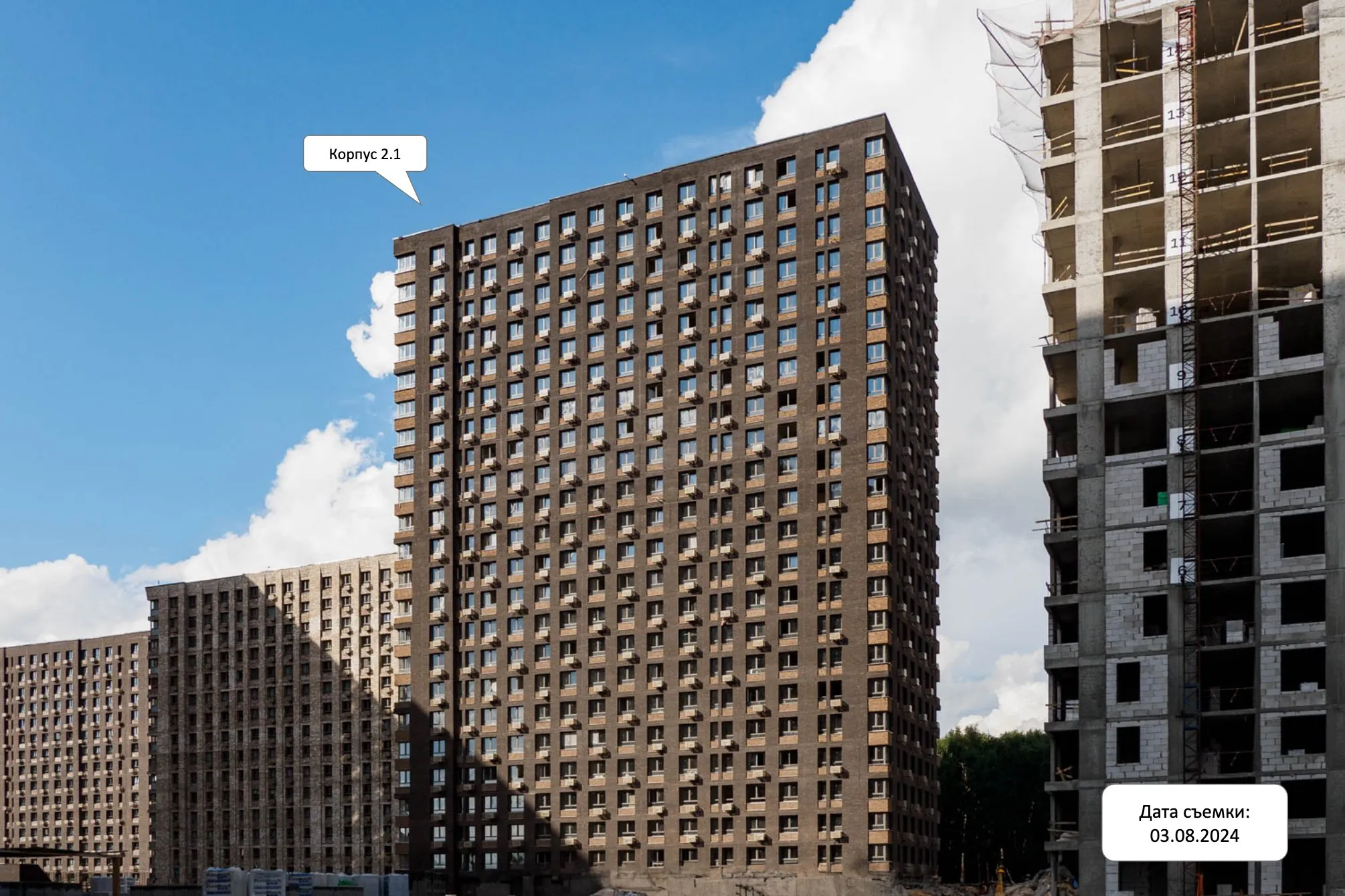 МФК Тропарево Парк ход строительства