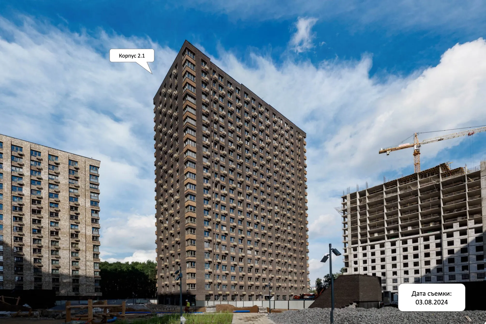 МФК Тропарево Парк ход строительства