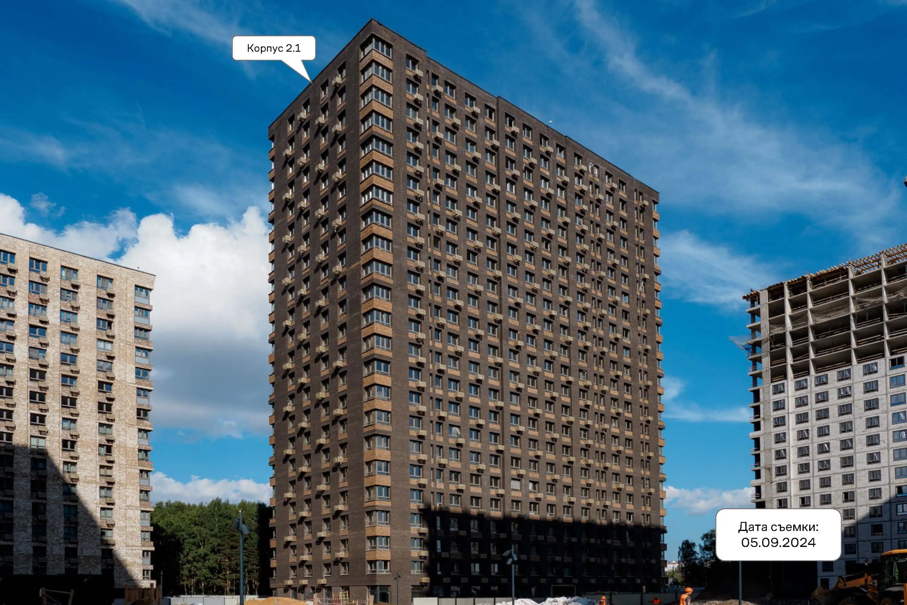 МФК Тропарево Парк ход строительства