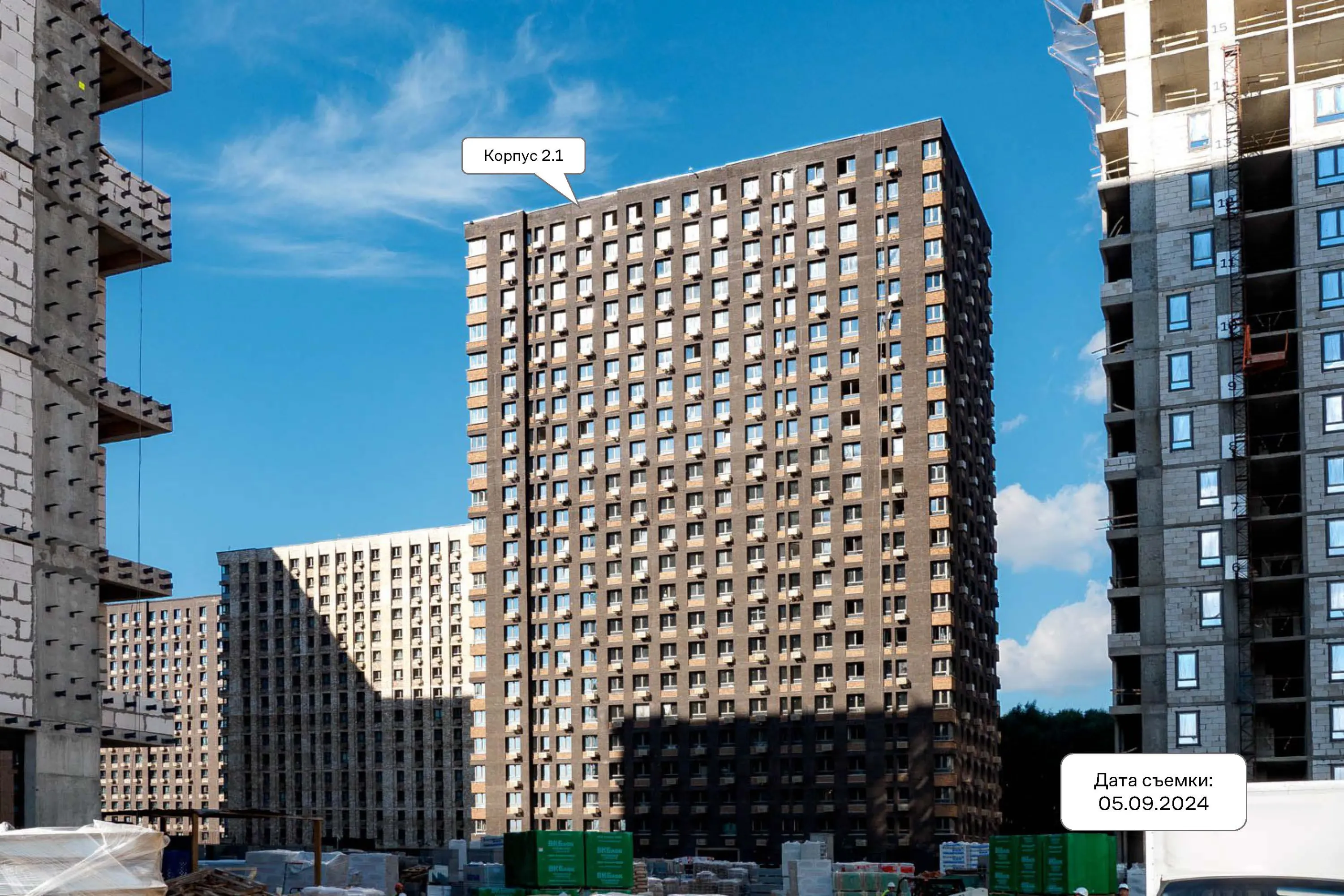 МФК Тропарево Парк ход строительства